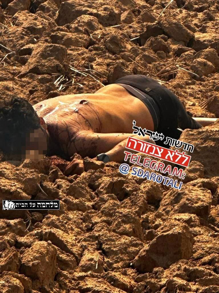 גופת צעיר בלי חולצה, פניו מטושטשות, שרועה על האדמה החרושה של שדה